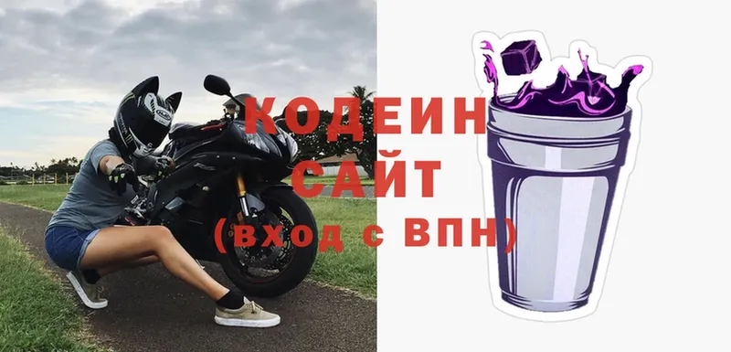 MEGA зеркало  Абинск  Кодеин напиток Lean (лин) 