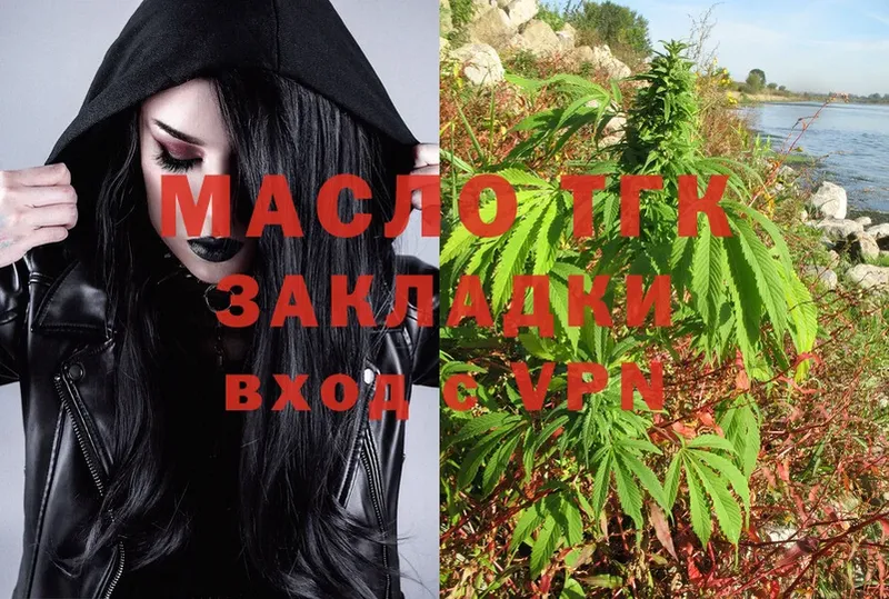 где найти наркотики  ссылка на мегу зеркало  ТГК THC oil  Абинск 